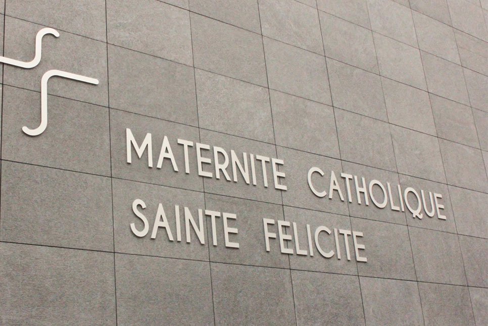 La maternité partenaire Catholique Sainte-Félicité à Paris - Espace Natal